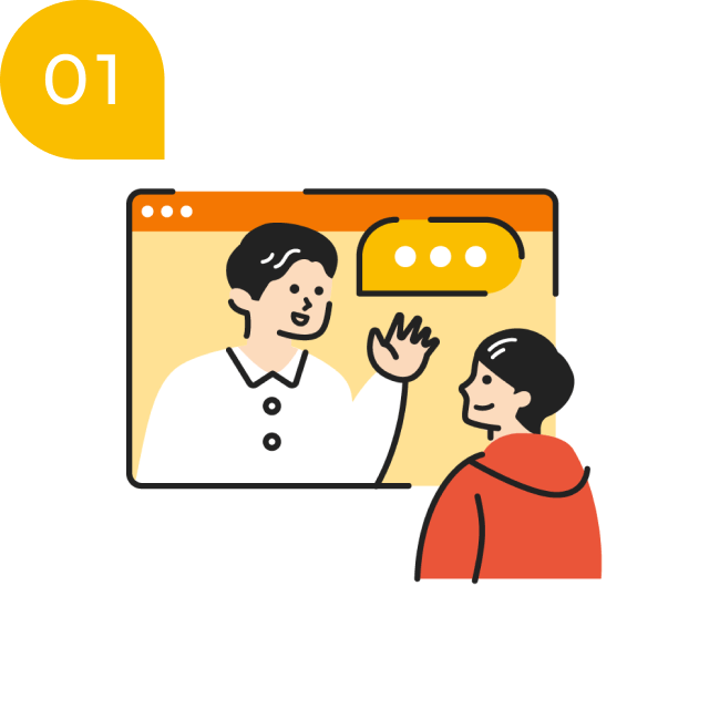 無料登録して学習を始める
